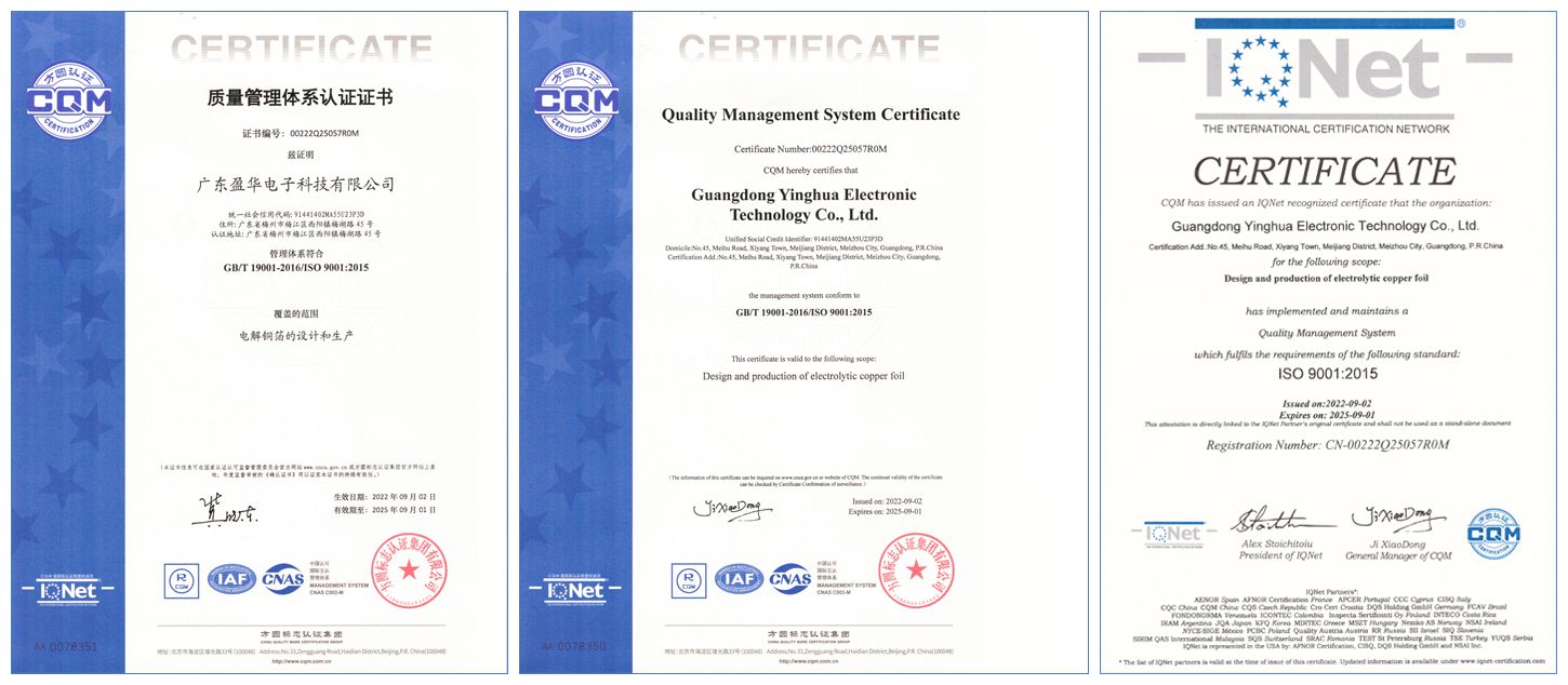 ISO 9001認(rèn)證證書